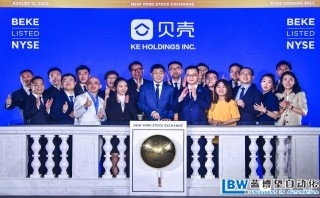 貝殼上市，投資人包凡發(fā)公開信：堅(jiān)持做難而正確的事