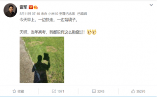 兩個理想主義者的創業殊途